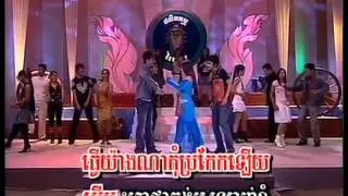 RM SP DVD 05 17. Ber Bong Prathna Srolanh Kjom-Marima