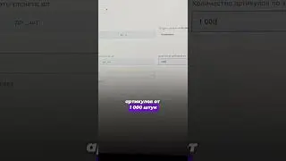 ГАЙД ПО ВЫБОРУ НИШИ👇🏻