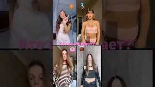 кто выбывает?
