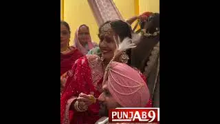 ਇਸ ਨੂੰ ਕਹਿੰਦੇ ਆ ਦਿਓਰ ਭਾਬੀ ਦਾ ਰਿਸ਼ਤਾ, ਵੀਡੀਓ ਤੁਹਾਡਾ ਵੀ ਦਿਲ ਜਿੱਤ ਲਊ