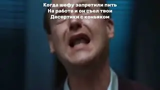 Эх Луи