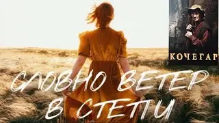 "ДиДюЛя & Елена Мигачёва" 2010' "День"