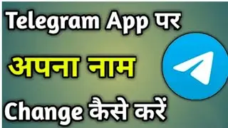 Telegram Per Apna Name Change Kese Kare How To Telegram Account Name Chang
