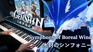 Symphony of Boreal Wind/Genshin Impact (Andrius Boss Theme II) Piano Arrangement