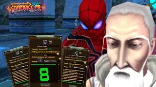 Моя комбинация ЗАТОЧКИ +8 в Perfect World на КАМБЭКЕ 1.4.6