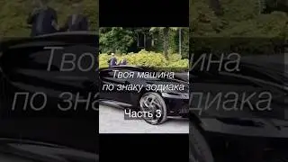 Я Стрелец 