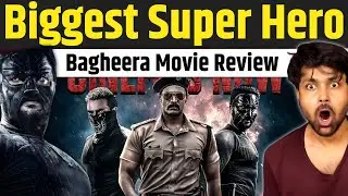 Bagheera Movie Review | Bagheera Review | Bagheera Public Review | Bagheera Public Talk | Bagheera