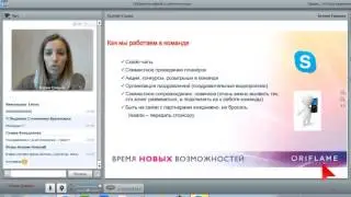 Обязанности МЕНЕДЖЕРА  Ксения Гринько