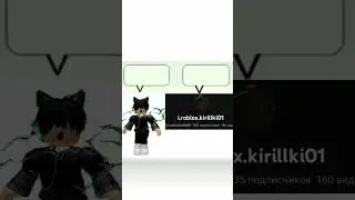 Мой канал хочет от меня что я снимал чаще 😩😩😩 #memes #roblox #trend