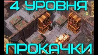 Грим соул. Шкаф КАРТОГРАФА. ИНСТРУКЦИЯ по сборке.