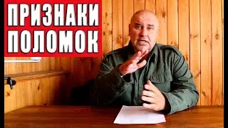 Симптомы неисправностей случающихся на бездорожье.