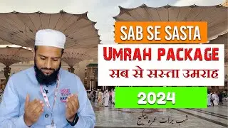 Shabe Barat Full Pkg