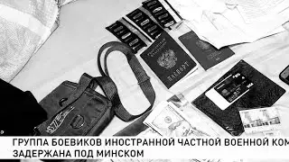 Аблязов пользуется услугами ЧВК Вагнер в Казахстане?