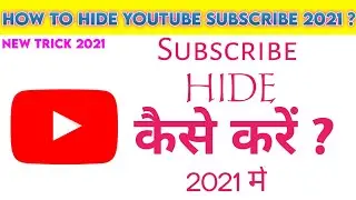 How To Hide Subscribe On YouTube 2021 New Trick Subscribe Hide Karne Ke Liye 2021 