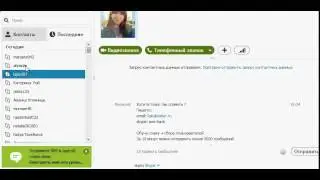 программа skype не работает возникшая проблема