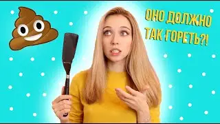 ПРИПРАВА ИЛИ ОТРАВА? | готовлю шедевральную пищу по рисункам случайных прохожих