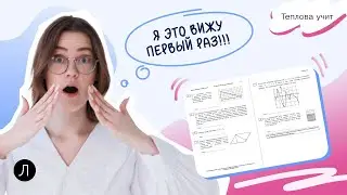 Препод решает ЕГЭ по базовой математике первый раз! За 1, 5, 10 минут | Теплова учит