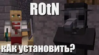 Как установить сборку ROtN без Twitch и лицензии