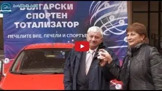 Пореден късметлия от Добрич спечели нов автомобил