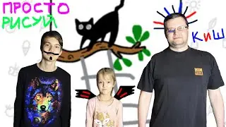 Просто рисуй (Just Draw) - дорисовываем картинки