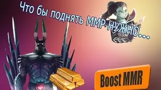 Как затащить за террорблейда? | MLG Монтаж Дота 2______Что собрать на террорбледа. Гайд на террора?
