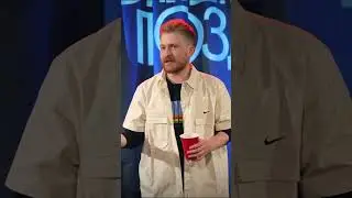 Поперечный про останки пришельцев 🤔||  