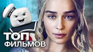 10 ОТЛИЧНЫХ СЕРИАЛОВ HBO, КОТОРЫЕ СТОИТ ПОСМОТРЕТЬ КАЖДОМУ!