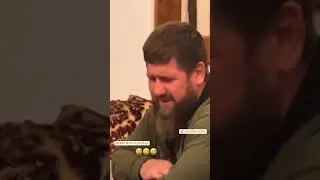 Кадыров заслуженный артист Чеченский республики