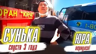 Суйфэньхз 2023г. Саня Леший на разведку в Китай, 1 серия.