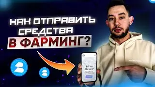 КАК НАЧАТЬ ФАРМИТЬ В ПРОЕКТЕ BITCORE | КАК ПРОЙТИ РЕГИСТРАЦИЯЮ В BITCORE ?