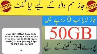 Jazz Free Internet 50GB Code || Free Jazz Internet 2022 || Jazz Free Internet New Code 2022