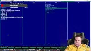 Стрим на Samp-net Role Play! Строим карту Второй Сезон Часть 64
