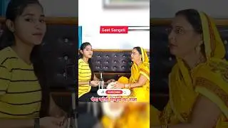 Sohar geet - भैया खोलो तिजोरी का ताला आज जन्मा भतीजा हमारा #shorts #sohar #lokgeet #youtubeshorts