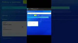Как автоматически закрывать задачи? 