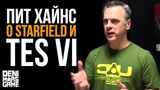 The Elder Scrolls 6 ● Пит Хайнс о Starfield и TES 6