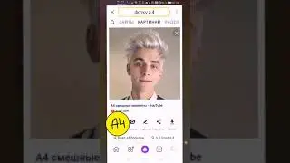 Как сильно вы любите влада а4?