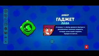 Выбиваю Гаджеты и Посивки