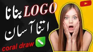 how to make logo in coral draw/core draw logo design; coral draw may logo kasay banay