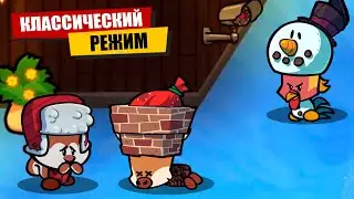 Классический Режим в Suspects Mystery Mansion