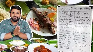 🔥മീൻ തറവാട്🔥| Meen Tharavadu | Alappuzha | Delicious Kerala