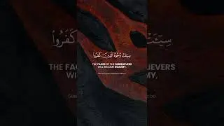 Surat Al-Mulk Challenge | Verse 27 | Memorize One Verse Each Day