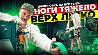 ФУЛБАДИ для продвинутых