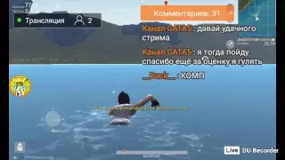 СТРИМ ПО ИГРА БЕСПЛАТНАЯ ОЦЕНКА КАНАЛОВ