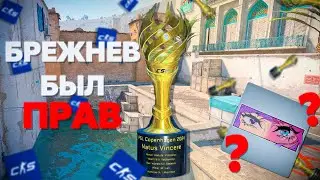 ТЫ НЕ УЗНАЕШЬ DUST2 (CS2 NEWS)