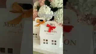 Коробка макарон это ❣️