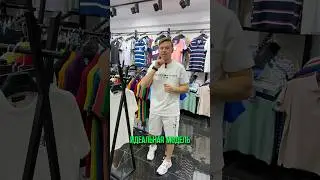 Отличное качество оптом из Турции🇹🇷 мой ватсапп: +905340894198