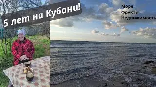 Five Years in Kuban // Video Summary // Moving to Kuban // How It Was // Nyurkina's Life