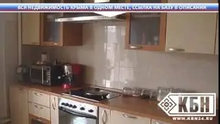 Сдача квартир в севастополе длительно