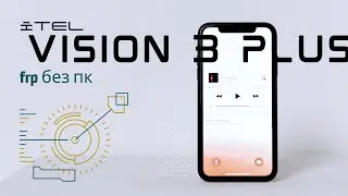 FRP bypass new метод 2023 itel vision 3 plus без ПК android 11