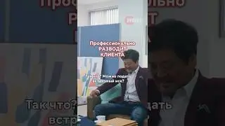 не сразу понял, В ЧЁМ ЗДЕСЬ ДЕЛО